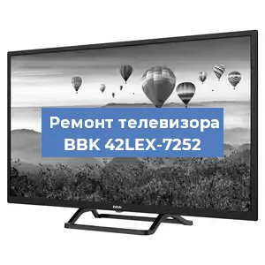 Замена процессора на телевизоре BBK 42LEX-7252 в Ижевске